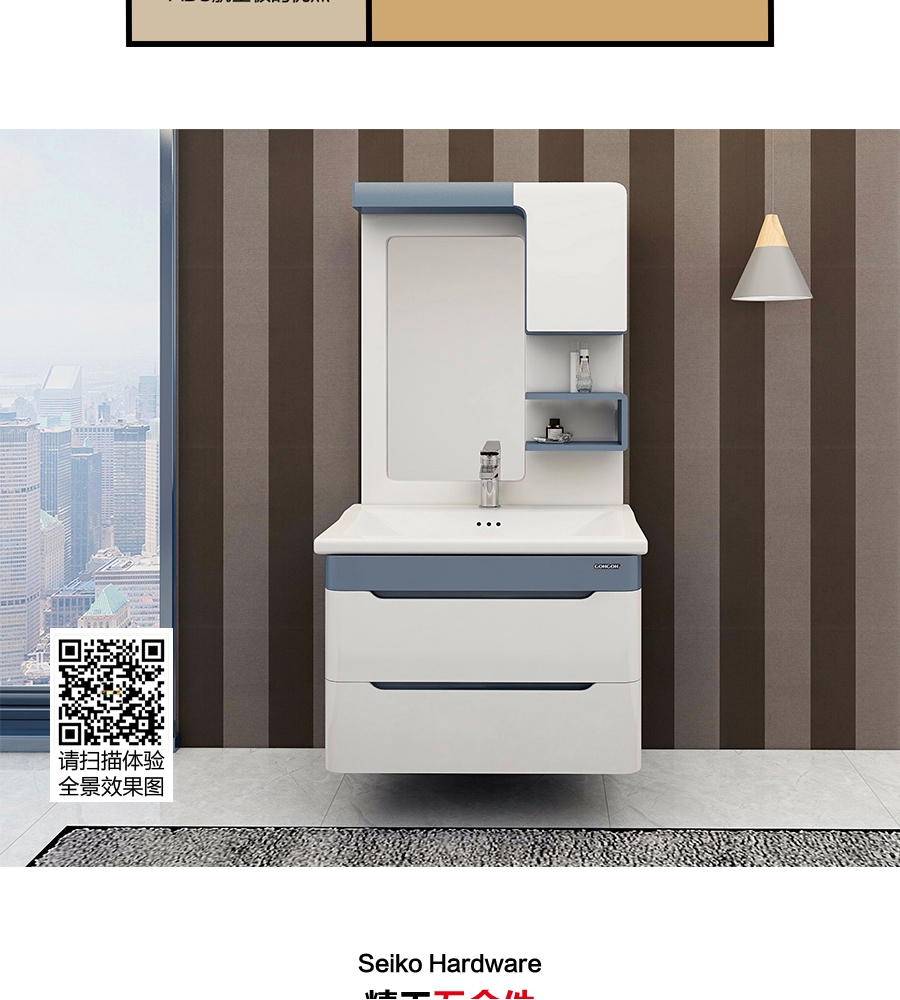 gohgoh浴室柜，現(xiàn)代簡(jiǎn)約浴室柜