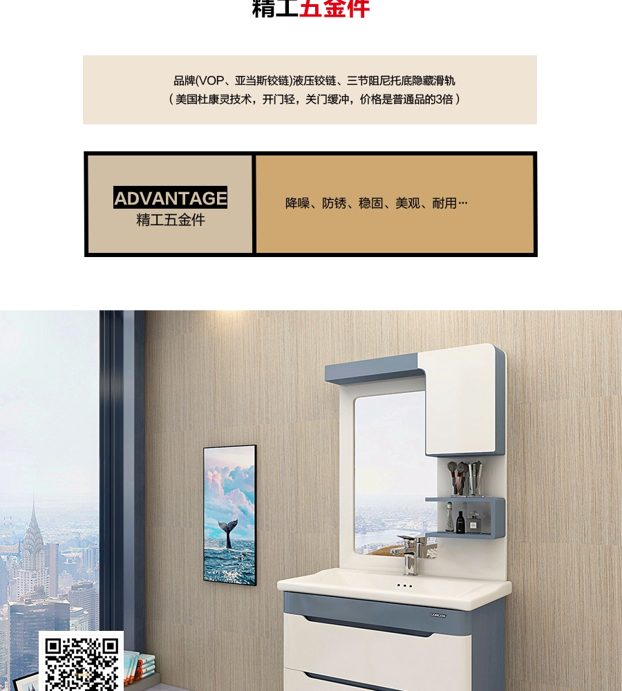 gohgoh浴室柜，現(xiàn)代簡(jiǎn)約浴室柜