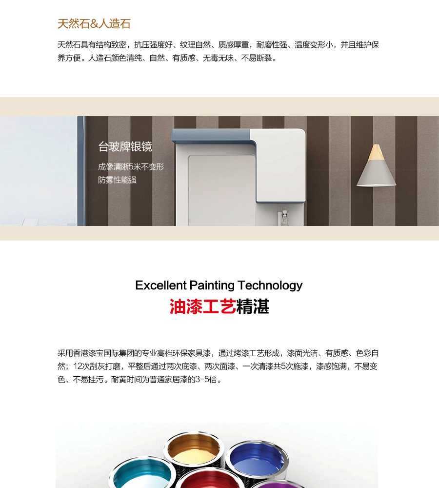 gohgoh浴室柜，現(xiàn)代簡(jiǎn)約浴室柜