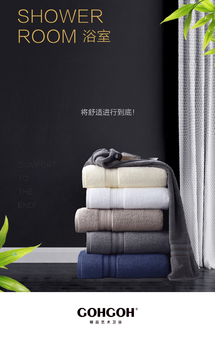 gohgoh浴室柜,現(xiàn)代簡約浴室柜