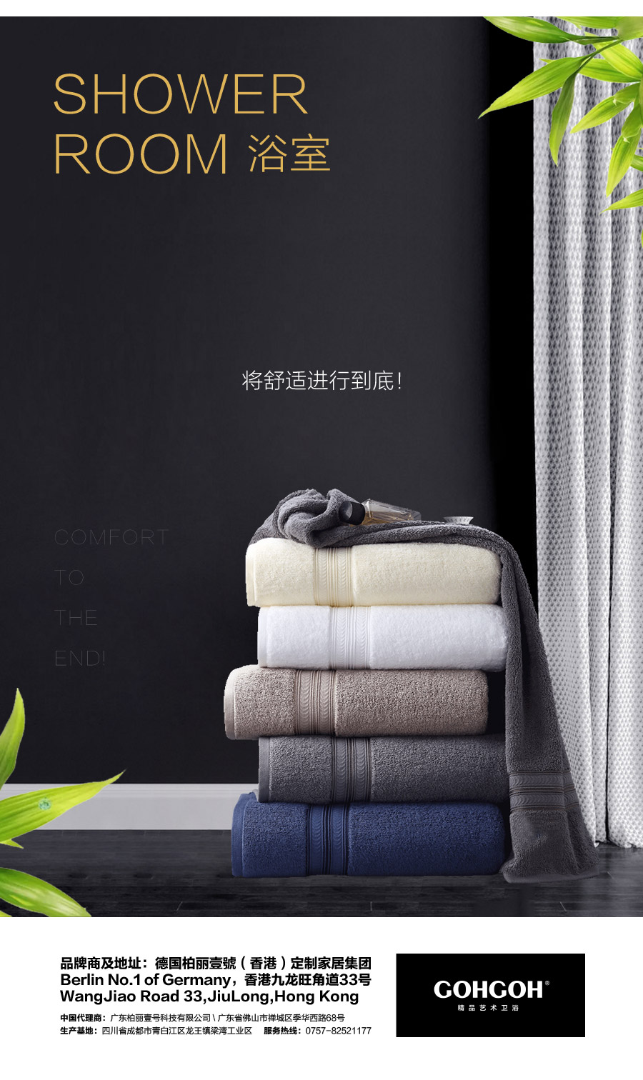 gohgoh浴室柜，現代簡約浴室柜