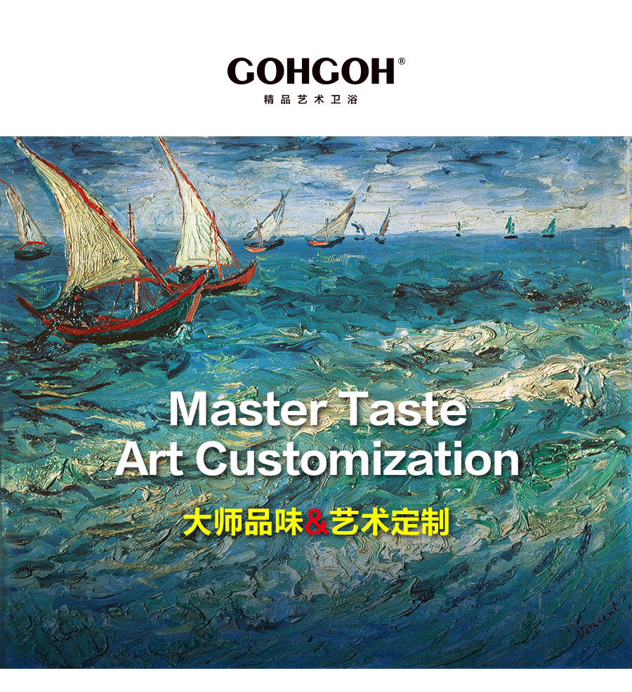 gohgoh浴室柜，現(xiàn)代簡約浴室柜