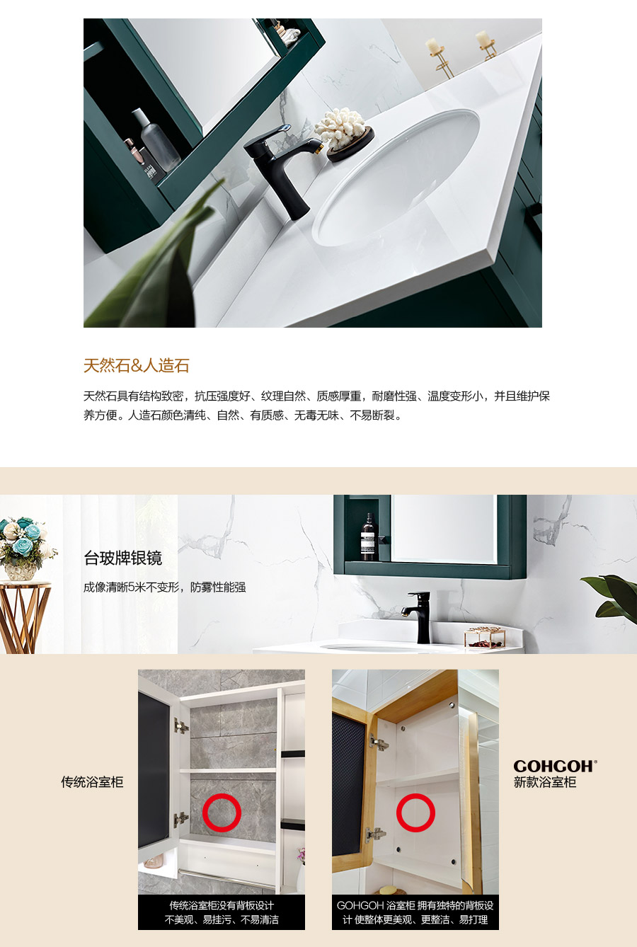 gohgoh浴室柜，現(xiàn)代簡約浴室柜